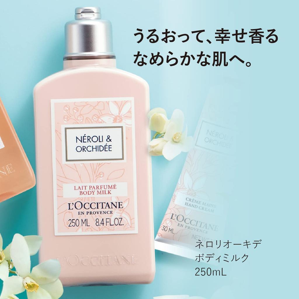Neroli Orchide tělové mléko 250 ml L'OCCITANE