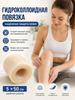 EHBO koffers – Medische en therapeutische pleisters