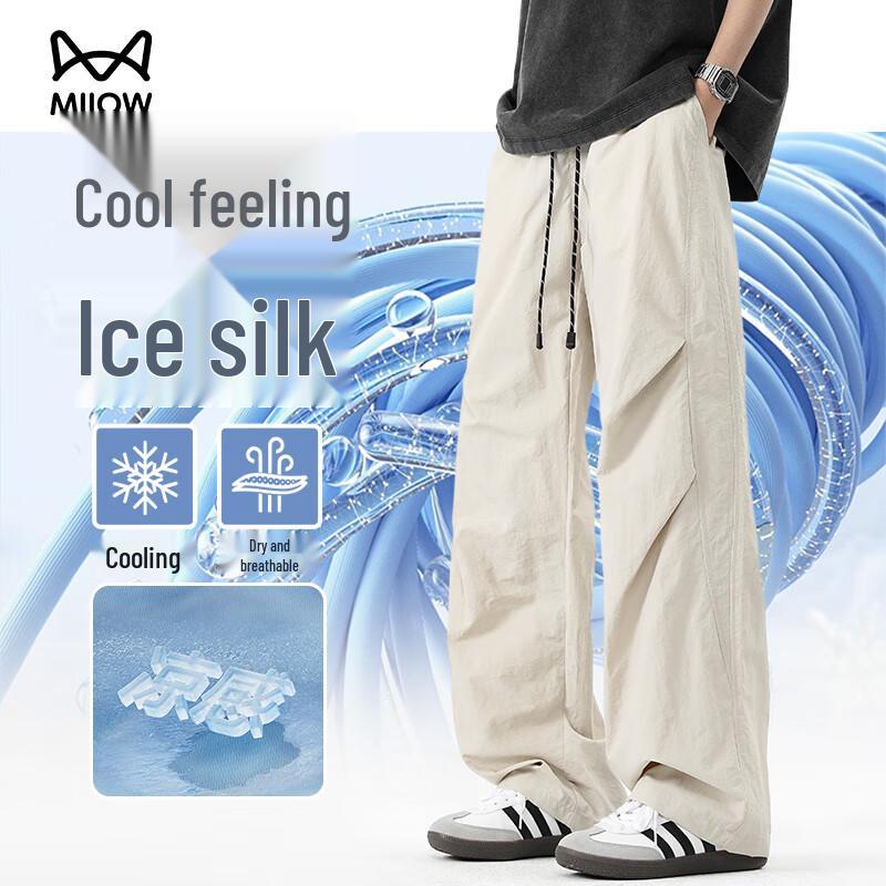 

Мужские летние быстросохнущие брюки карго свободного кроя с ледяным эффектом XL