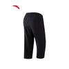 ANTA Men's Quick-Dry Ice-Feel Sun-Protective Woven Shorts