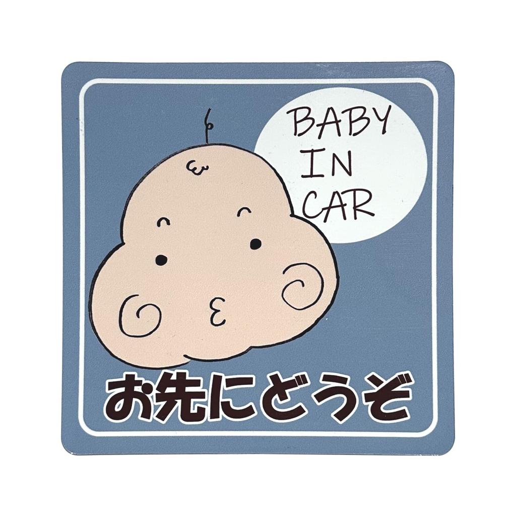 BABY IN CAR Magnetic Car Car Car Decal Sticker for Fired Driving