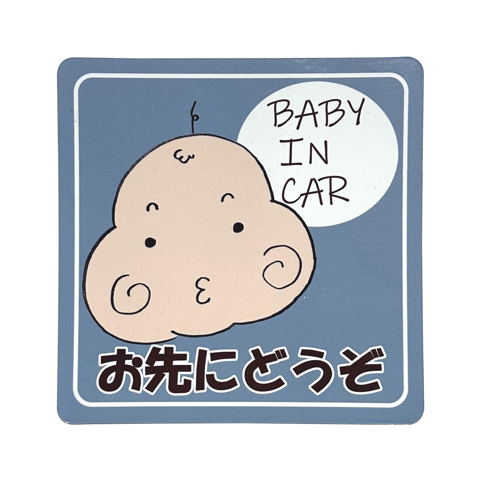 

BABY IN CAR Magnetic Car Car Car Decal Sticker for Fired Driving синий