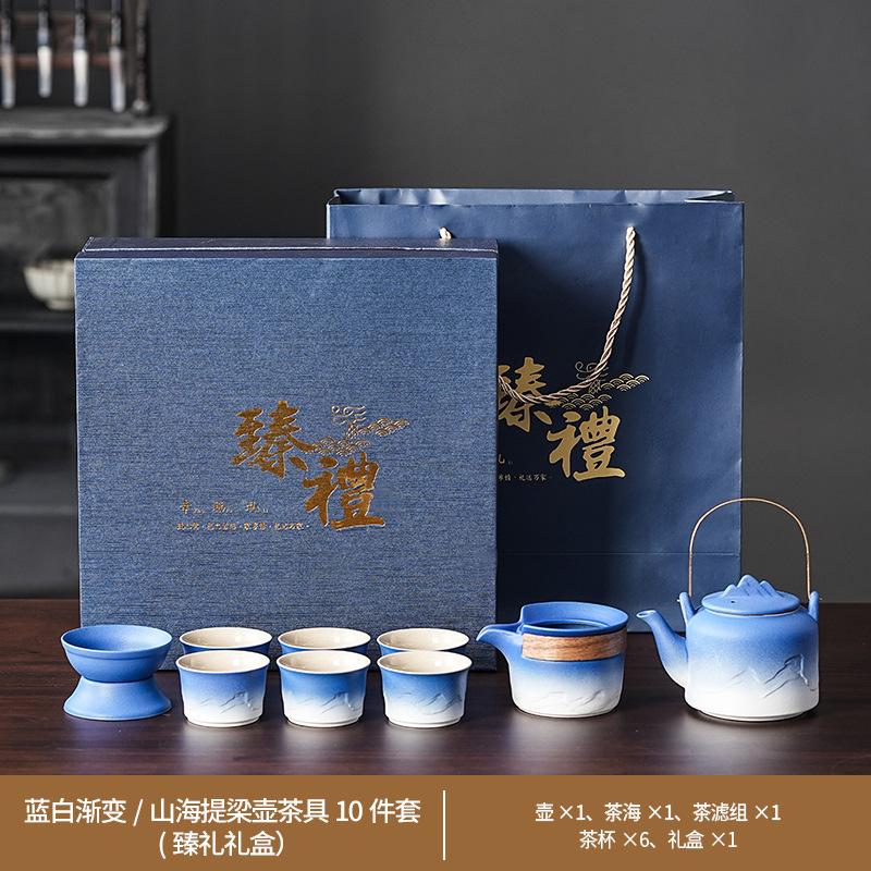 Keramisches Kung Fu Tee-Set Balkenkanne Gerechtigkeitsbecher Tragbares High-End Tee-Retro-Set Grobkeramik Farbverlauf Tee-Set
