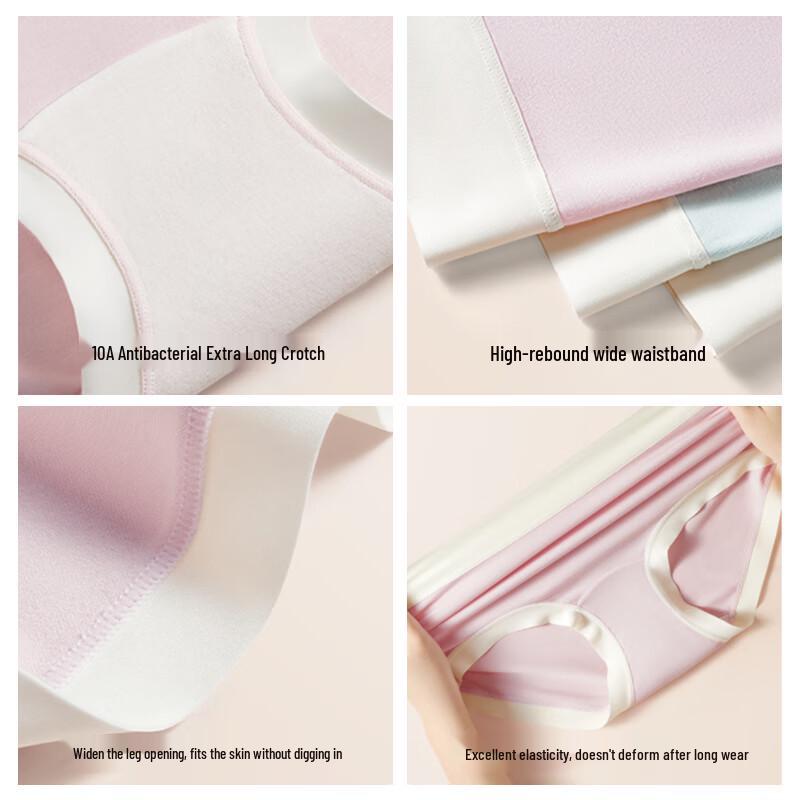 Yalu Women's Seamless Modal Antibacterial Briefs (4-Pack)