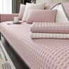 High Technology Sofa Cushion Summer Cool Seat Cushion Modern Cushion Solid Color Sofa Cover Non-Slip Cover Cloth 1/2/3/4 Seat