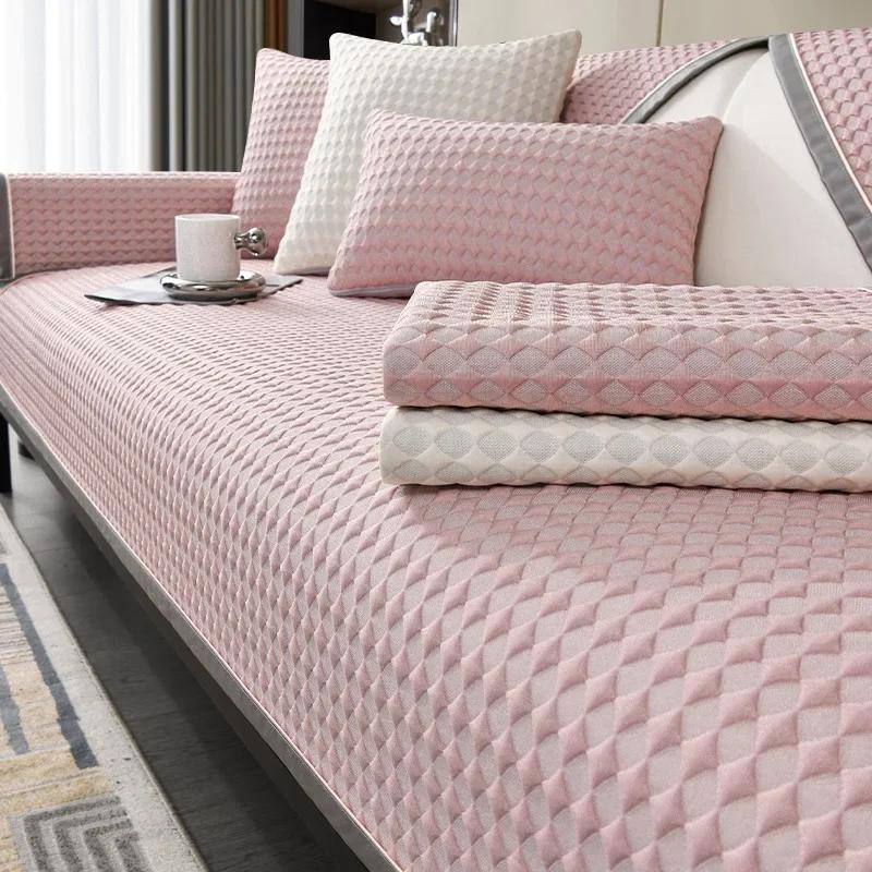 High Technology Sofa Cushion Summer Cool Seat Cushion Modern Cushion Solid Color Sofa Cover Non-Slip Cover Cloth 1/2/3/4 Seat