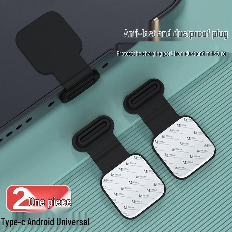 Universal Type-C Dust Plugs