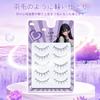 LZM Natural False Natural Black Soft Easy To Use for Perfect for Everyday 5 Pairs Eyelashes, Lightweight, Band, Fibers, Beginners, Makeup, Cosplay,