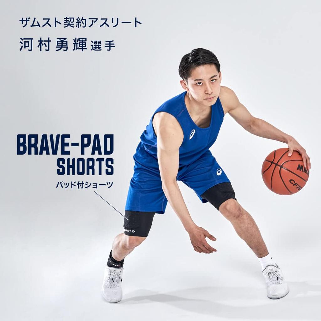 ZAMST BRAVE-PAD SHORTS Padded Shorts, Black, L