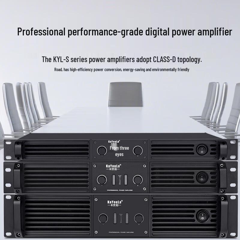 KaYouLa Professional Digital Power Amplifier