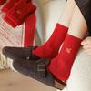 Chinese New Year Ankle Socks Soft Cotton Breathable for Women Girls Wedding New Year Celebration Party Decorations