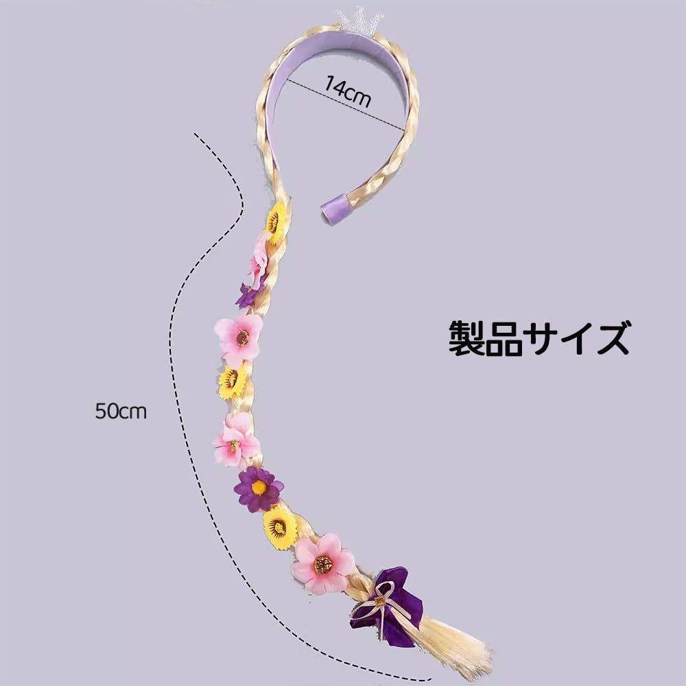 [DKJLSTORE] Prinzessinnen-Haarschmuck für Kinder, Rapunzel Perücken-Haarband, Haar-Accessoire, Blondes Haar, Geburtstags-Accessoire, Cosplay, Halloween, Weihnachten, Niedlich,