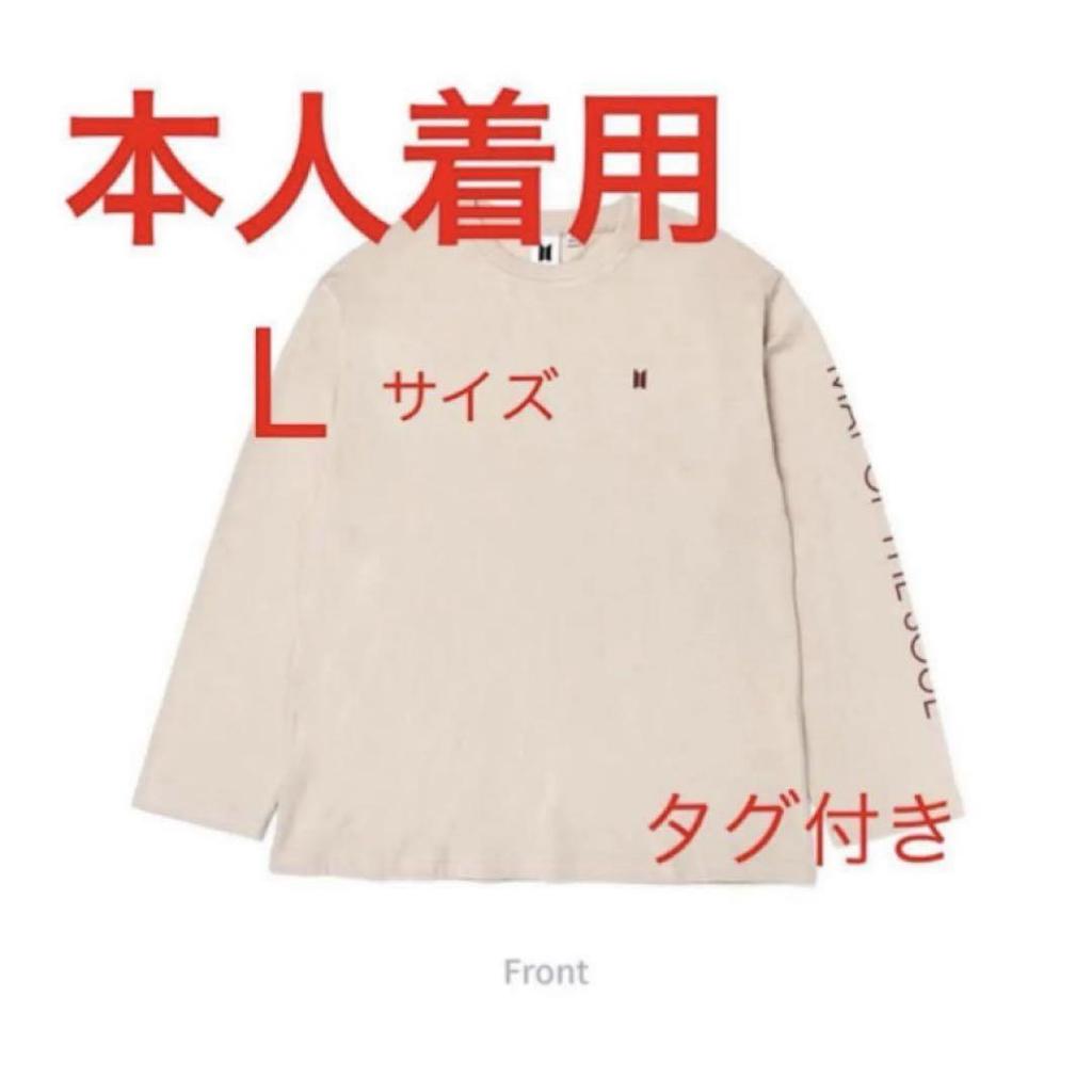 [USED] BTS MAP OF THE SOUL ON:E Long Sleeve T-shirt