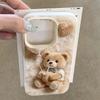 Pearl Milk Tea Bear Pattern Phone Case For iPhone 17 Pro Max 16 15 14 13 12 11 Pro 14 15 Plus 17 Air Silicone Soft Cover