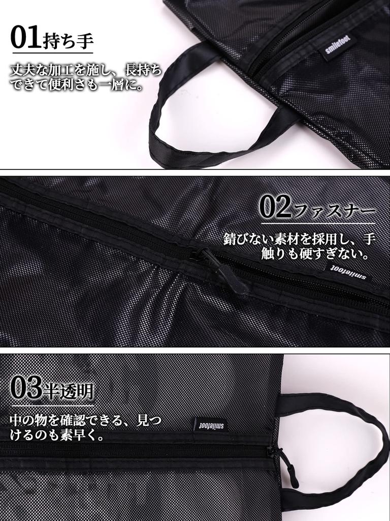 smilefoot Shoe Portable Shoe Bag for Outdoor Leather Table and Student Use Case, Waterproof, Dustproof, Breathable, Tear-Resistant, Lightweight,