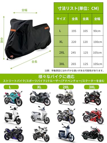 Anzentakai Motorcycle Cover, 420D Oxford Cloth [2025, Easy to Use] Thick, Heat-Resistant, Waterproof, Windproof, with Chain Holes, Storage Bag, Reflec