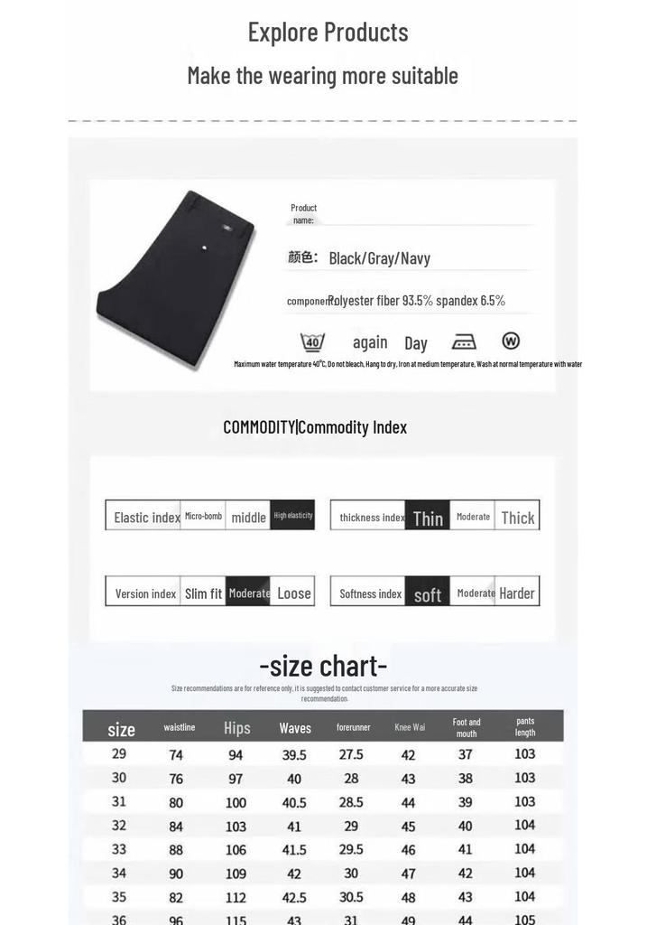 ROMON Men's Ice Silk Business Casual Straight Pants