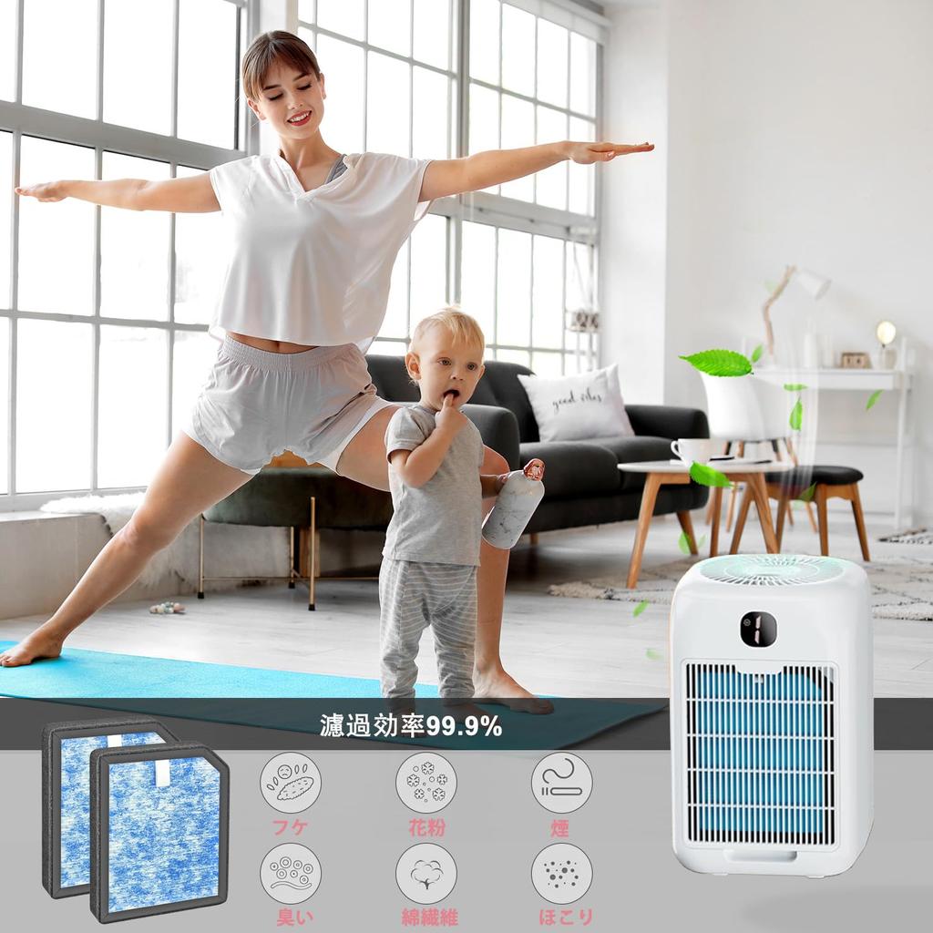 CHNPOFNT Air Purifier Is Compatible with AP1501 Air Purifier Instead of Filter. (4 Pieces) [product]