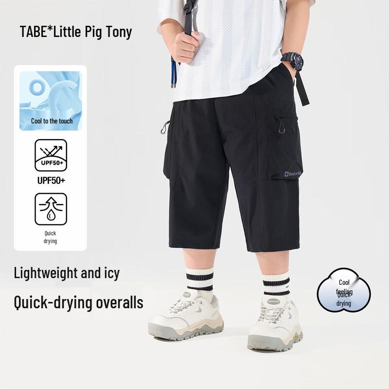 Boys Plus Size Cooling Quick-Dry Cargo Capris 140