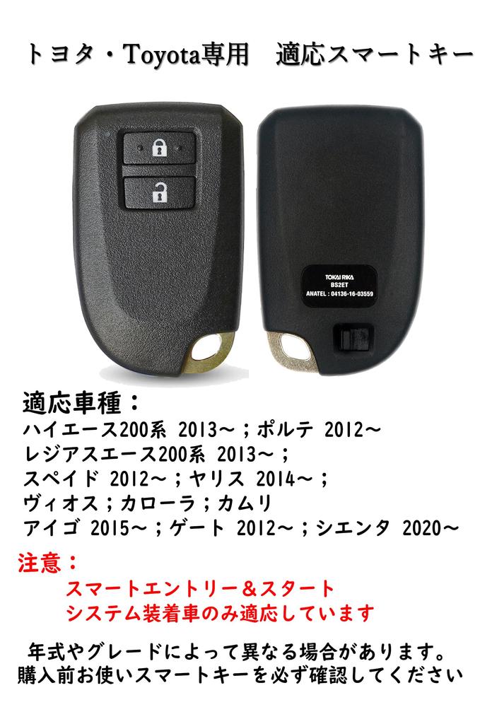 ontto Toyota Smart Key Case, Key Holder, Aluminum Alloy, Leather, Key Cover, Hiace 200