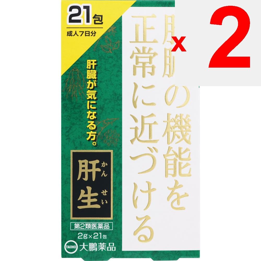 Taiho Kansei Kansho 21 packets herbal medicine Japanese herbal medicine/folk medicine Indications: Liver dysfunction, hepatomegaly, acute and chronic