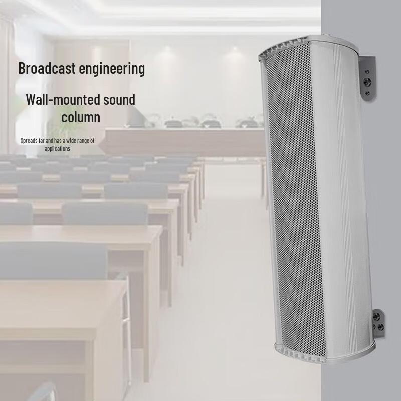 Weishu WS-HC620 All-Weather Outdoor Passive Speaker Column (CN Version)