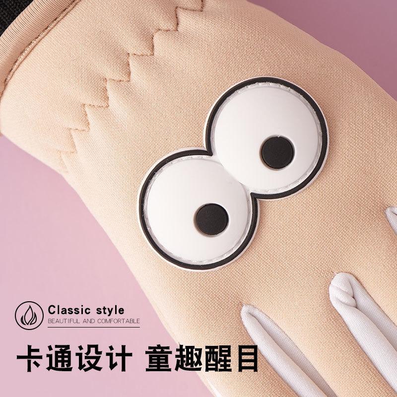 Children's Gloves Autumn and Winter Outdoor Cold Protection Warm Velvet Play Snow Non-slip Cycling Cartoon Cute Windproof Gloves