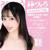 SSI JAPAN (domestic brand) "Divine Blowjob Classic Momona Koibuchi (Manual)" 500g with Lotion, Supervised by Momona Koibuchi