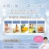 Oika Solid Pure Sweet White Freesia Perfume, Freesia, Unisex, White, Floral, Fruity, Citrus, Scent, Luxury, Portable, Mini,