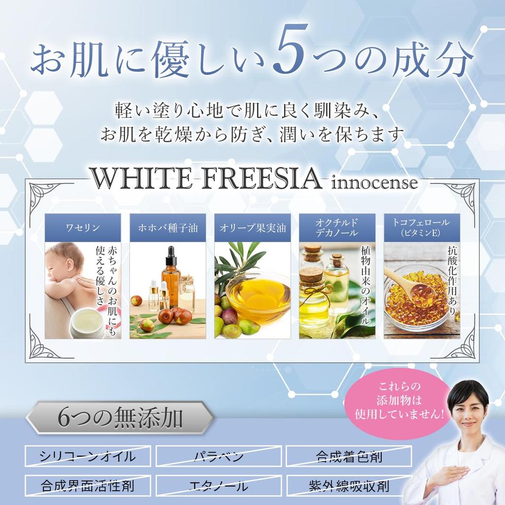 Oika Solid Pure Sweet White Freesia Perfume, Freesia, Unisex, White, Floral, Fruity, Citrus, Scent, Luxury, Portable, Mini,