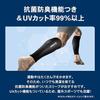 Volleyball Player Yuji Nishidas Preferred Brand ZAMST Calf Supporter Two Pieces Sleeve Compression Leg Cover Warmer Warm Protection Mens Womens Black