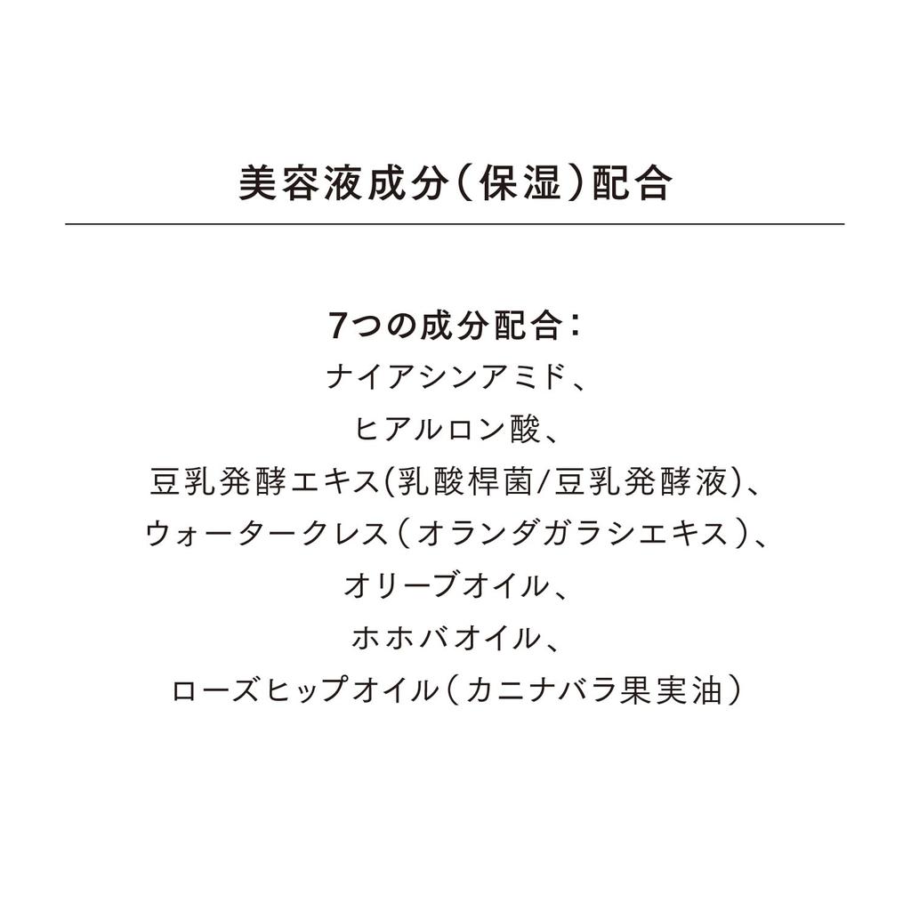 LUNASOL Seamless Correcting Liquid 01 Vanilla Light [Concealer] Beige,