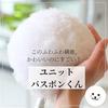 Yamazaki Sangyo Bath Cleaning Brush Telescopic Unit Bon-kun Antibacterial White 174966