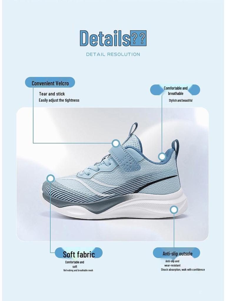 Chitu 8Pro Kids' Spring Sports Shoes: Comfortable, Versatile, Breathable Running Shoes for Boys and Girls