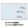 Plus Clear File Super Economy A4 Vertical 40 Pockets 88-434 Yellow
