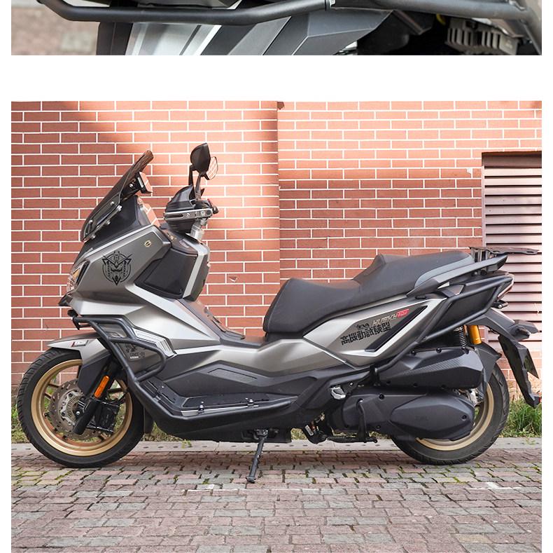 Suits Sym Husky 300: Bumper Guard, Anti-Fall Bar, Rear and Tail Rack, Backrest Mod Accessories