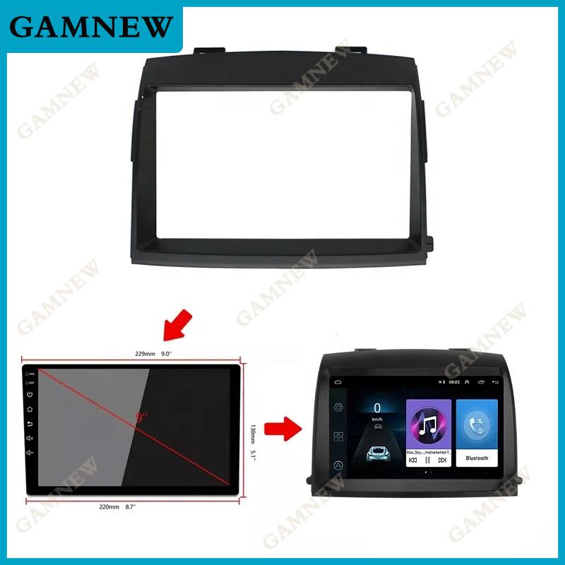 9 Inch Car Fascia for Toyota Sienna 2005-2010 Video Panel Player Dashboard 2 Din Frame Dashboard Mount Kit