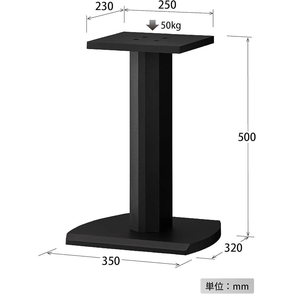 Hayami Kogyo Speaker Stands, 50cm Height, Set of 2, Black, SB-983