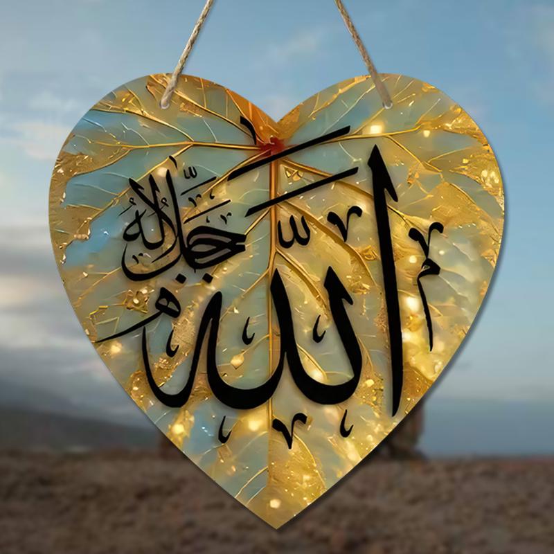 Büyüleyici Kalp Şeklinde Ahşap Duvar Sanatı - Ev ve Çiftlik Evi İçin Mistik İslami Esintili Dekor