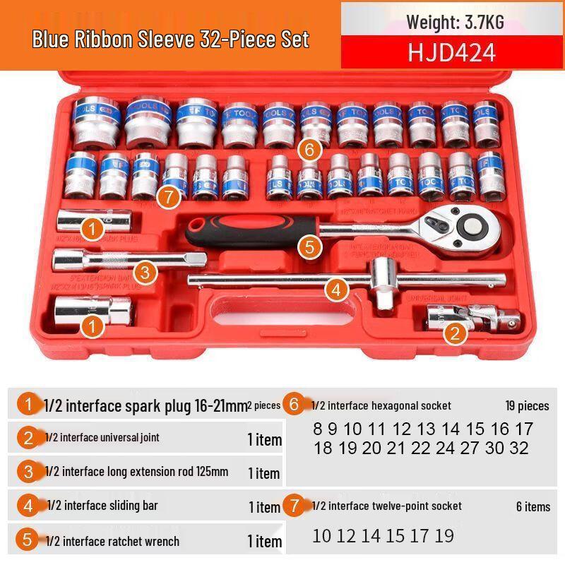 Fengchi Multi-Purpose Heavy-Duty Socket Wrench Set