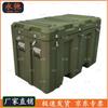 Yongchi Rotational Molded Storage Box