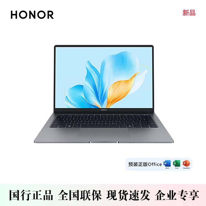 Honor MagicBook X14 2025 Combat Edition Laptop (CN version)