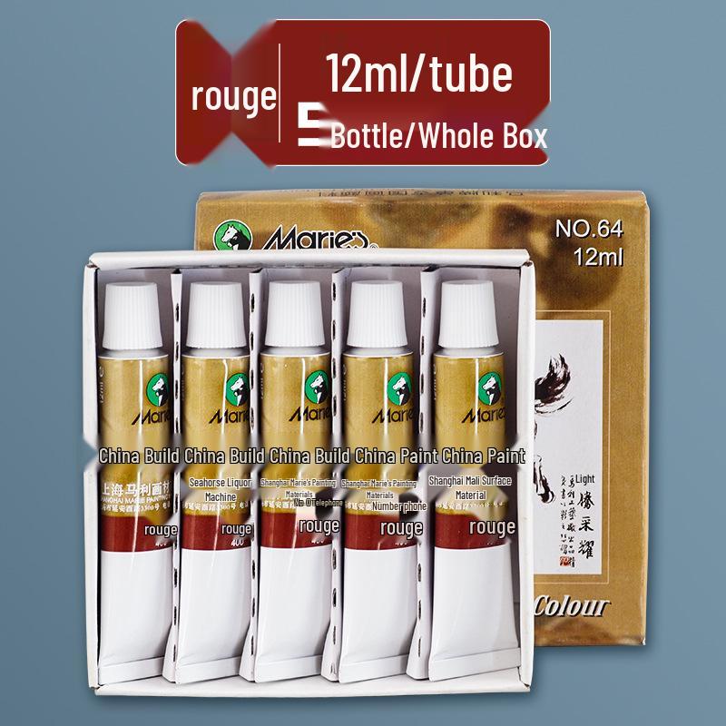 Mali Gouhua 12-Color Chinese Painting Pigments Set with 12ML Gamboge and 32ML Tube for Beginners