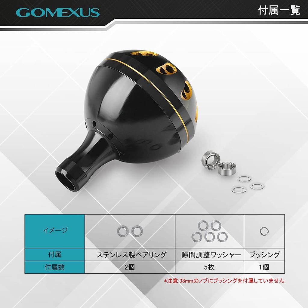 Gomexus Reel Handle Knob for Stradic Twin Power and Shimano Stradic SW Type B Replacement Aluminum Alloy 47mm Knob for Spinning Sea and Power Game