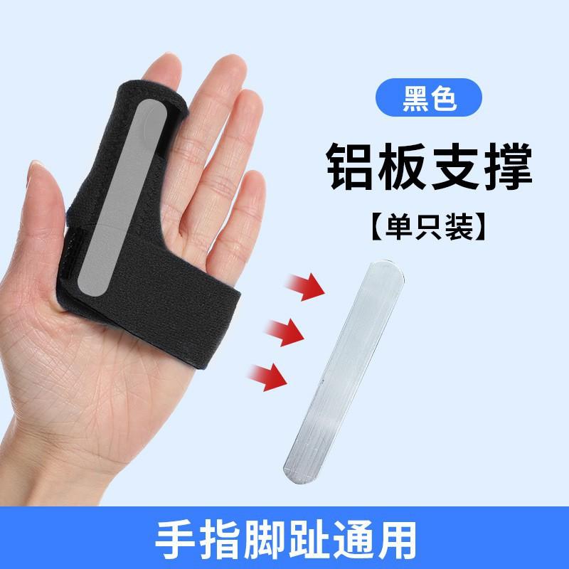 

Finger Fixing Aluminum Plate Supporting Toes Five-finger Joint Straightening Correction Thumb Adjustable Protective Gear One-size-fits-all for left hand чёрный