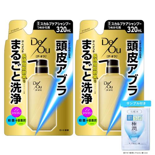 De Ou Medicated Shampoo Refill Set of 2 + Gokujun Sachet Included