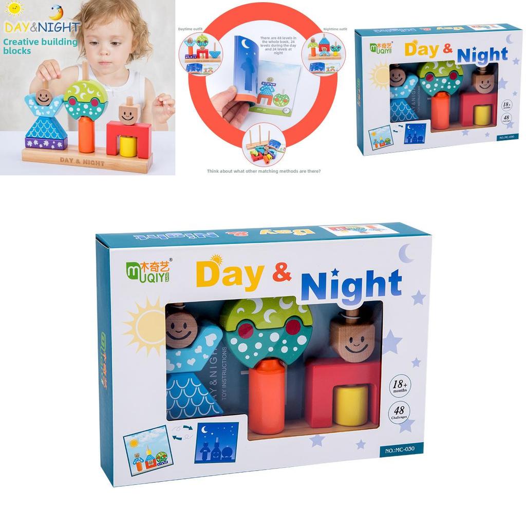 Creative Wooden Day And Night Cognitive Building Blocks Children Toy Set For Toddlers With Sensory And Handeye Coordination Skills