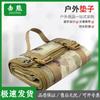 Jixiong Foldable Outdoor Shooting Mat