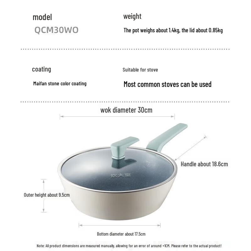 Chuida Huang 30cm Maifan Stone Non-stick Wok