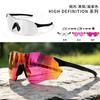 Affordable alternative to high-end outdoor cycling glasses for day and night use UV protection wind and sand sports running and cycling goggles